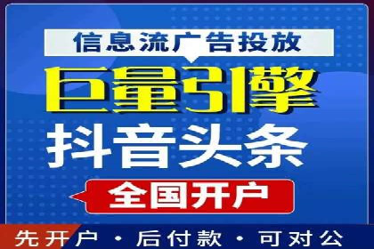 百度推广开户的创意广告形式及其实施案例