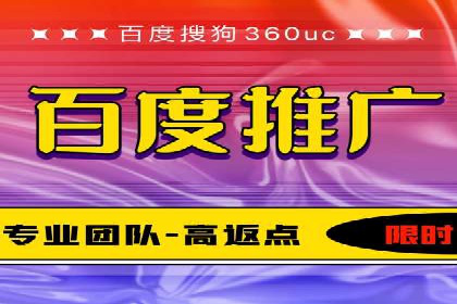 搜索开户返点实战案例：轻松赚取高额返利