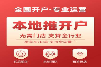百度推广实战案例：成功之路