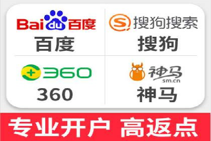 百度移动端广告运营推广案例分析
